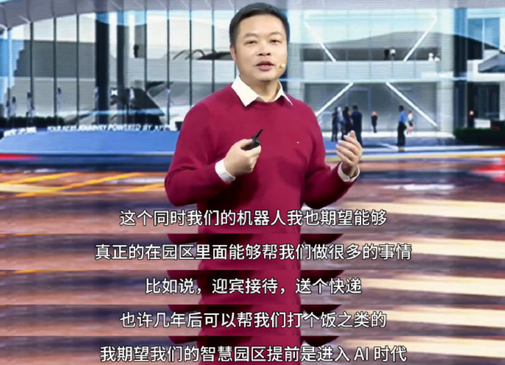 小鹏汽车广州新总部效果图