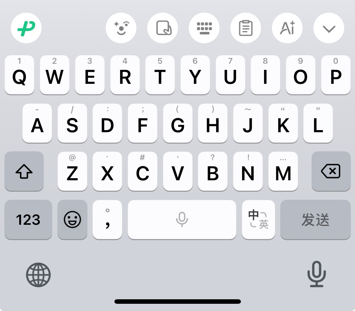 微信输入法