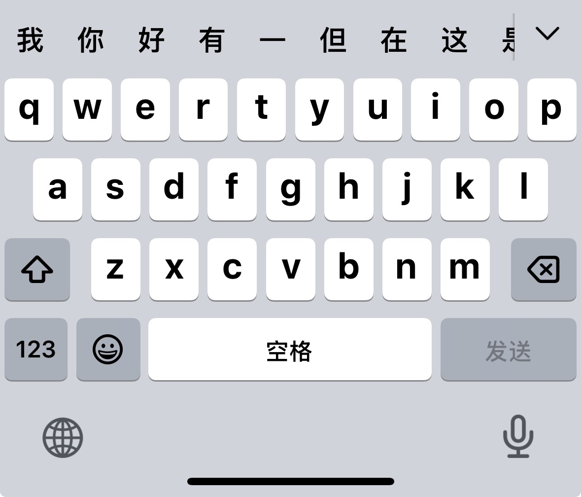 iOS键盘