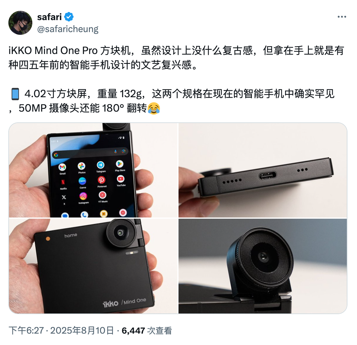 截屏2025-08-12 18.51.48.png