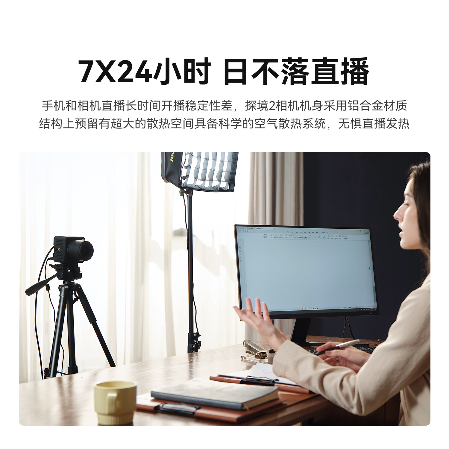 猛玛直播相机探境 2 发布：升级 1/1.3 英寸传感器、Type-C 直连开播，2999 元