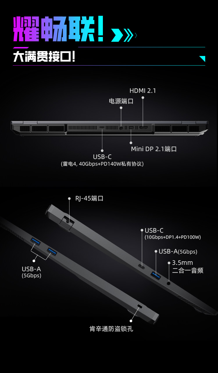 8699 元机械革命耀世 16 Ultra 笔记本明起首销：酷睿 Ultra 7-255HX + RTX5060（国补后 6959.2 元）