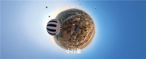 全球首款8K全景无人机!影石影翎Antigravity