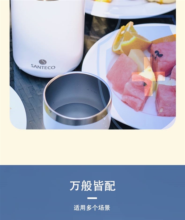 SANTECO产品细节