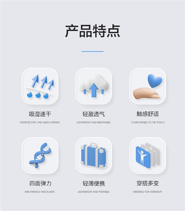 红豆四面弹休闲裤上身效果