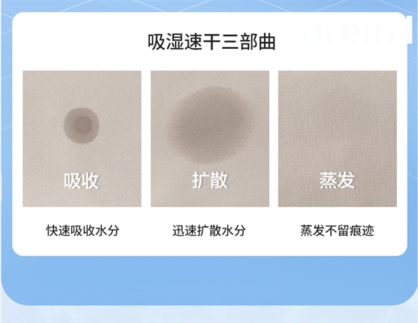 红豆四面弹休闲裤细节