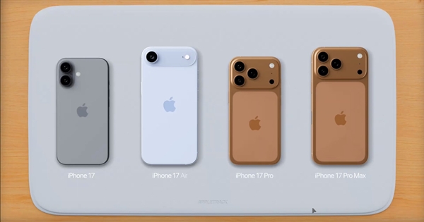 iPhone 17系列发布会邀请函曝光