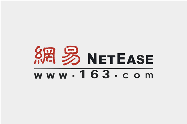 网易二季度在线游戏净收入达228亿元