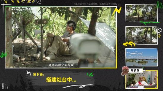 影视飓风Tim荒岛第4天：无人机干扰