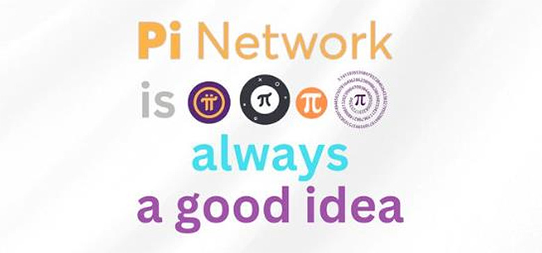 Pi Network未来如何？真的是“通向未来的数字货币”吗？