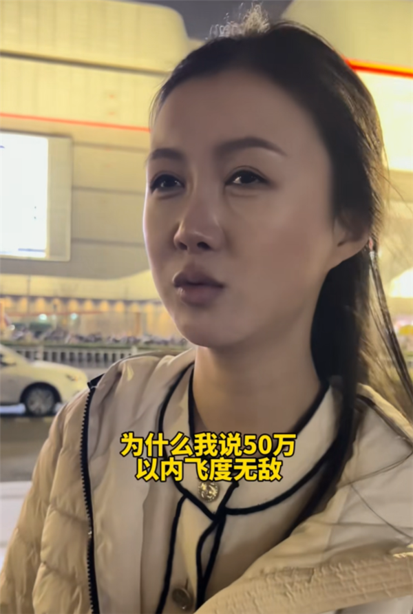“50万以下最好的车”被拍在沙滩上