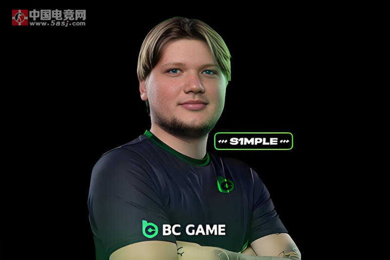 传奇归来：s1mple率BCG