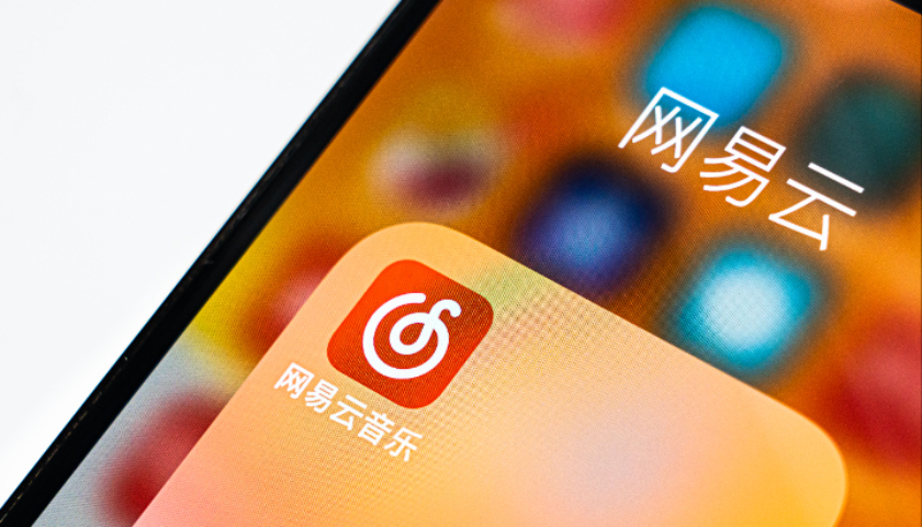 网易云音乐业务构成