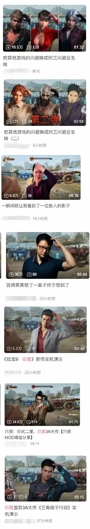 宝莱坞式闪避！印度