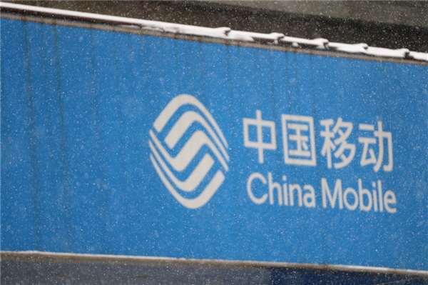 北京移动网络故障