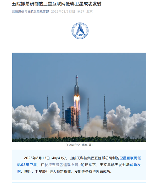 时隔仅9天