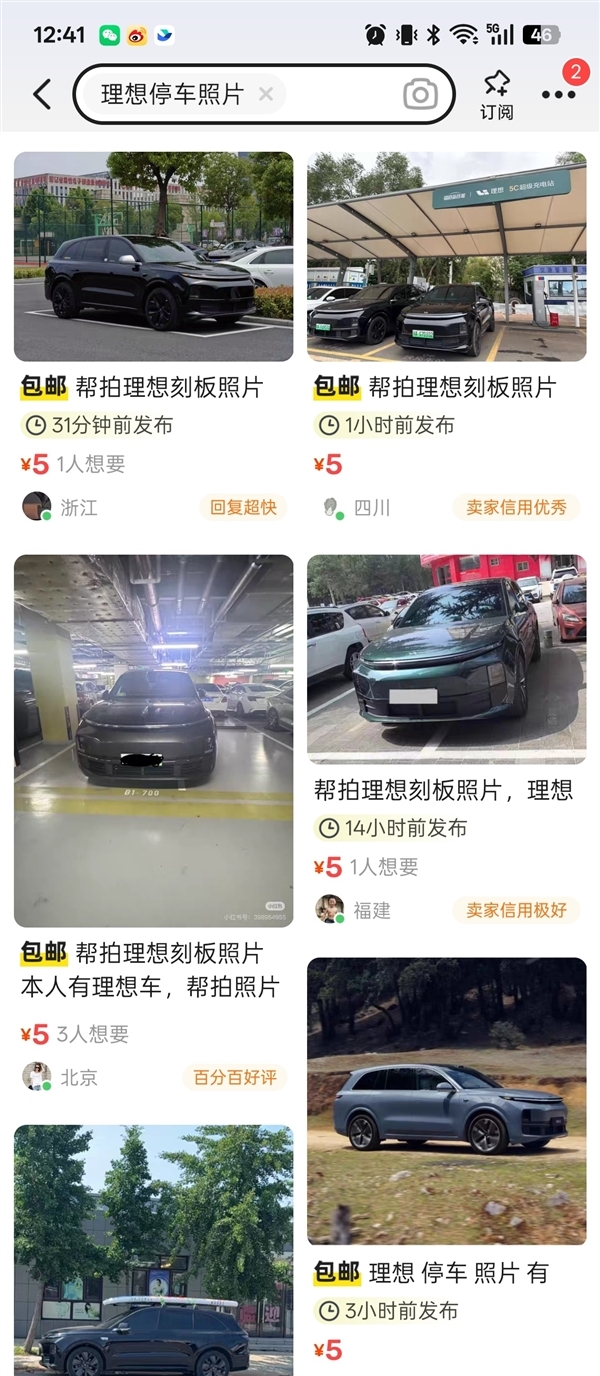 理想法务部回应车主乱停车等黑稿：欢迎舆论监督