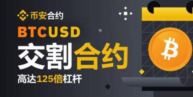 泰达币交易平台软件排行(664)