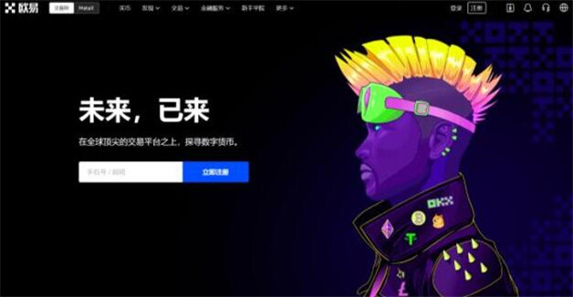 10大btc交易平台最新排名 币圈交易所全球100排名-第1张图片-本站