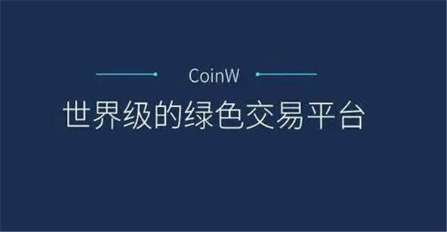 10大btc交易平台最新排名 币圈交易所全球100排名-第9张图片-本站