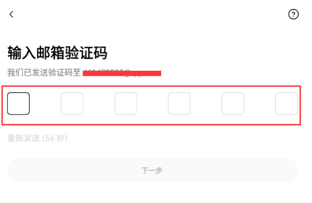 2025年欧意okx最新v6.134.0注册使用教程（附大陆地区注册流程） - 菜鸟下载