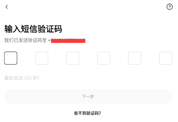 2025年欧意okx最新v6.134.0注册使用教程（附大陆地区注册流程） - 菜鸟下载
