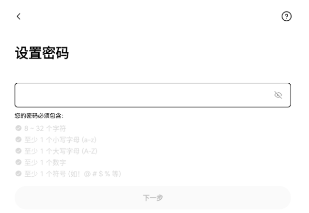 2025年欧意okx最新v6.134.0注册使用教程（附大陆地区注册流程） - 菜鸟下载