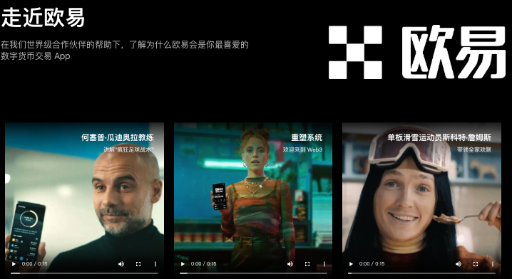 欧意OKX交易所app下载最新2026教程 - 菜鸟下载