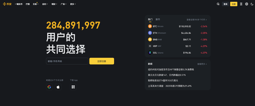 欧易官网入口 OKE欧易最新版v6.133.0下载安装指南 - 菜鸟下载