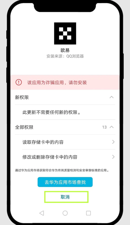 okx交易平台官网下载手机app okx交易手机App官网直接安装 - 菜鸟下载