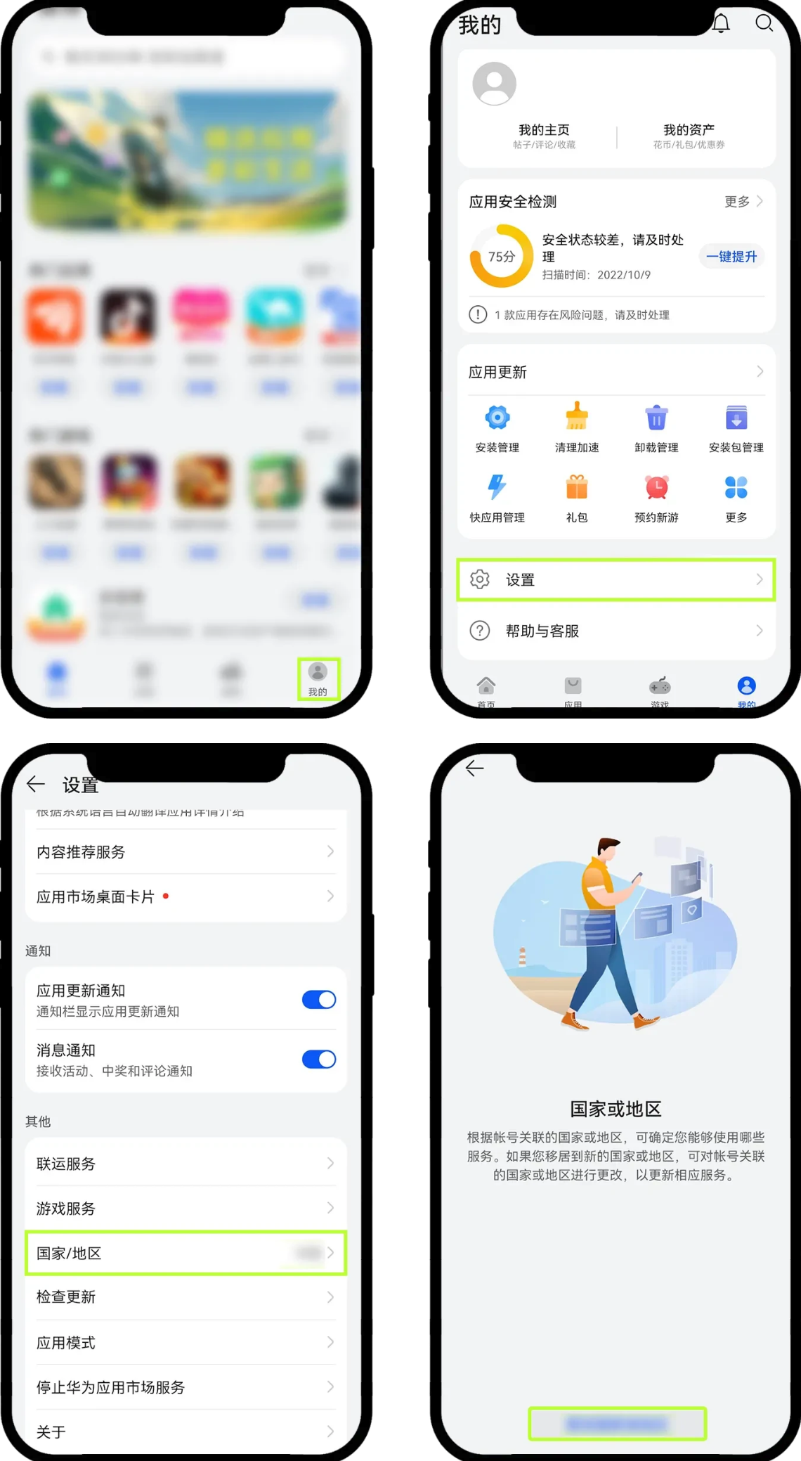 okx交易平台官网下载手机app okx交易手机App官网直接安装 - 菜鸟下载