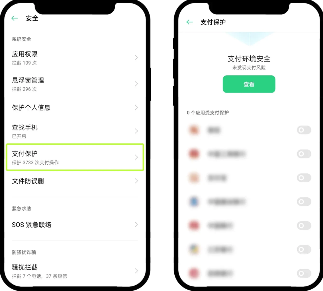 okx交易平台官网下载手机app okx交易手机App官网直接安装 - 菜鸟下载
