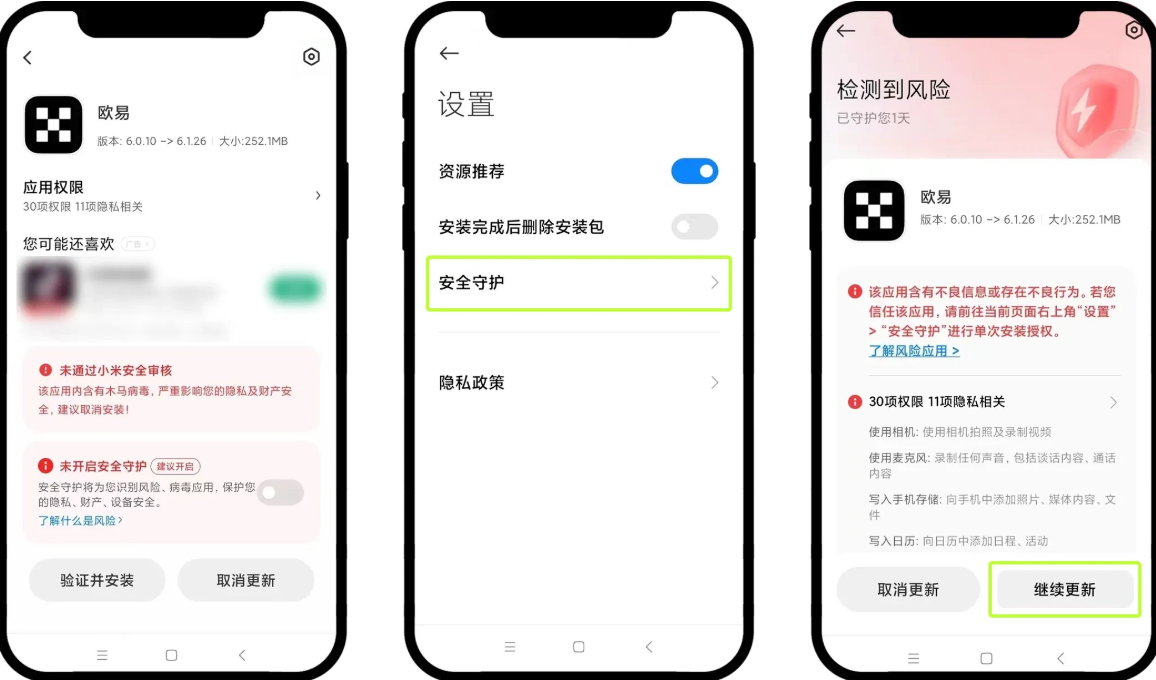 okx交易平台官网下载手机app okx交易手机App官网直接安装 - 菜鸟下载