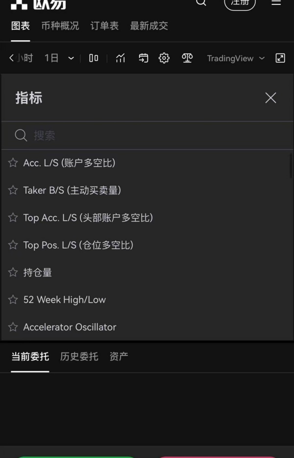 [平台名称]电脑版下载安装(860)