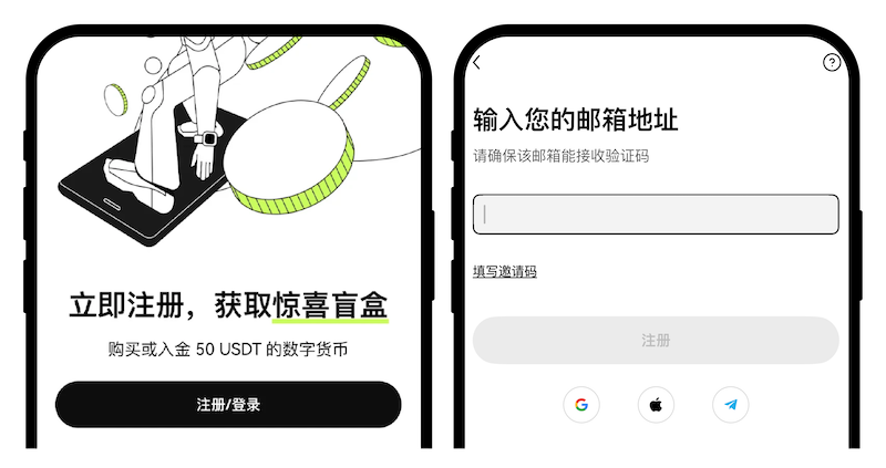 欧易OKEx官网入口 欧意交易账户注册下载安装流程 - 菜鸟下载