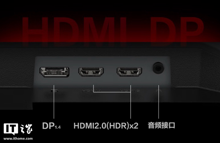 1080P 420Hz 超频，1599 元 AOC 推出“25G4K”24.5 英寸显示器