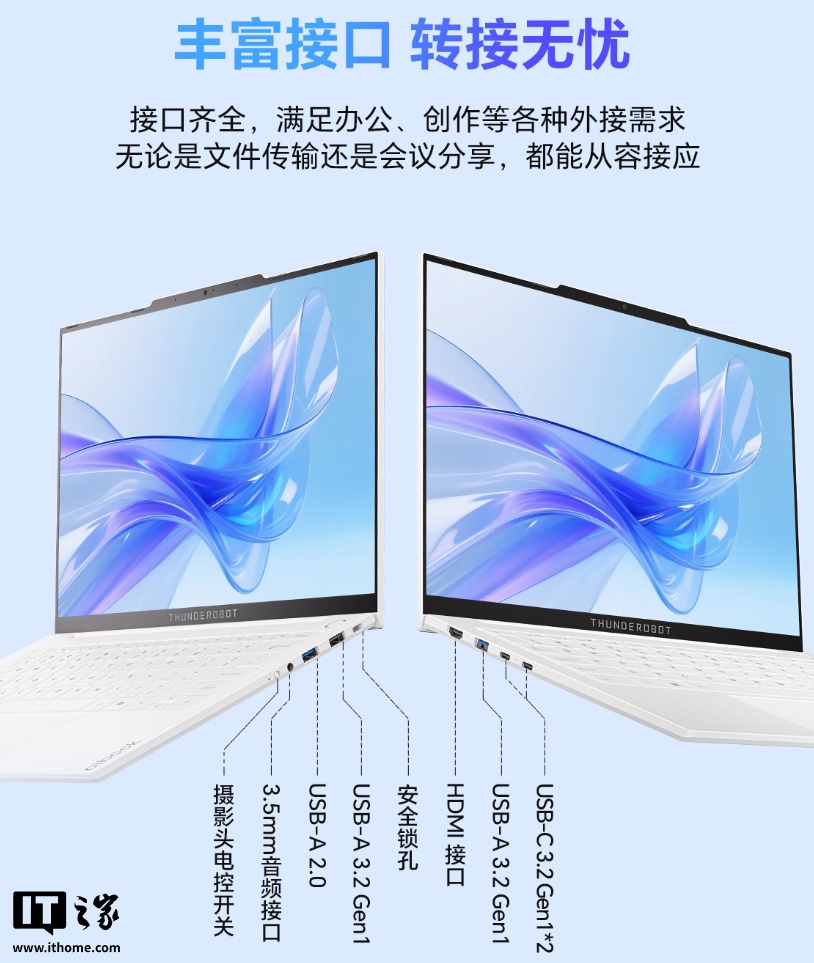 雷神aibook 14 Air细节