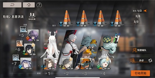 新月同行22期险境:白3C阵容通关攻略