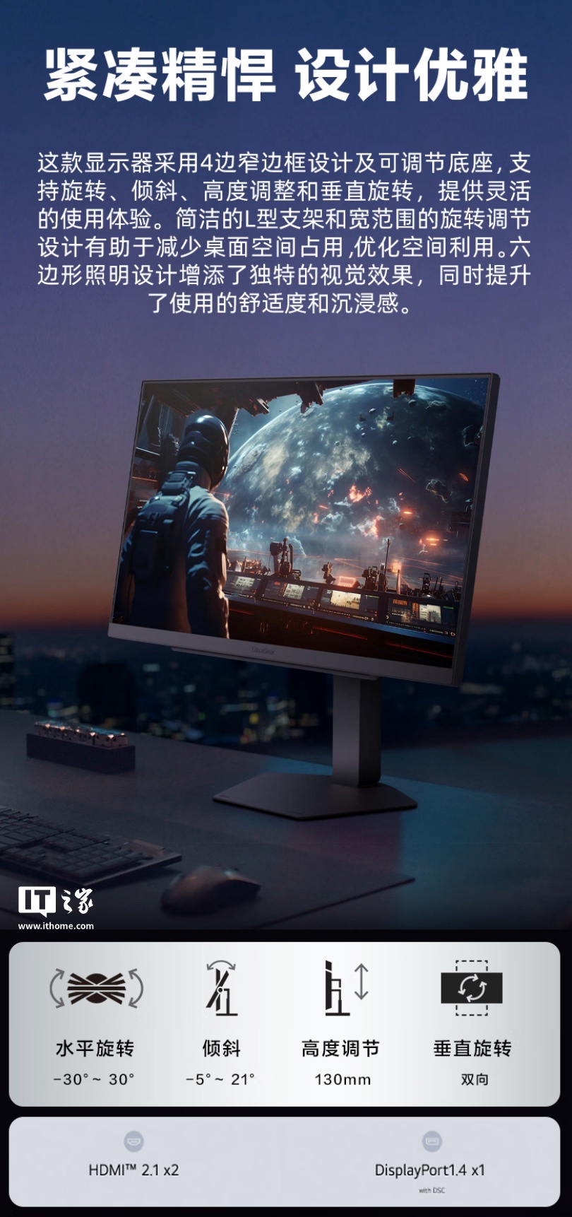 4K 180Hz / FHD 360Hz 双模，2999 元 LG“27G810A”27 英寸显示器首销