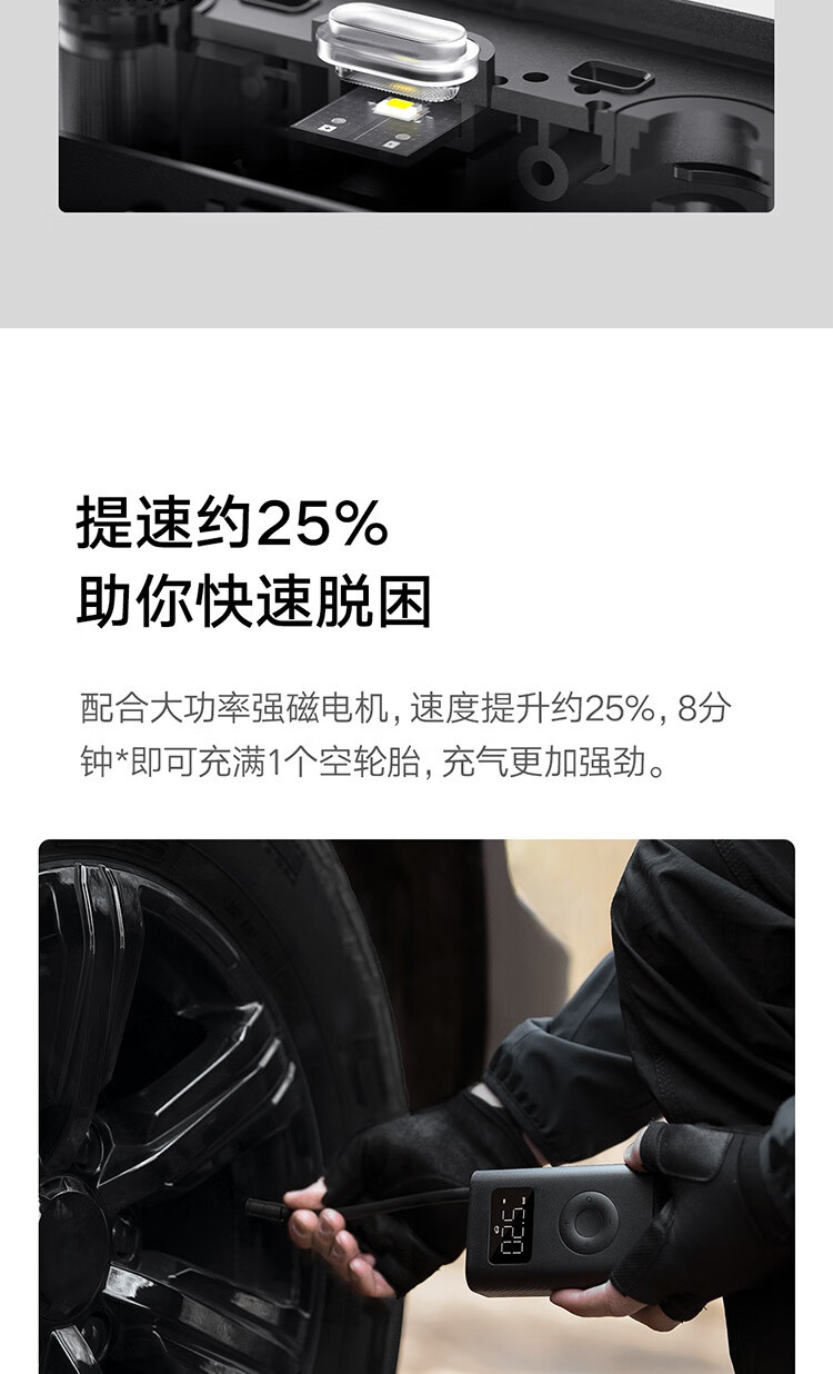 满电可补气 10 个轮胎：小米米家充气宝 2 京东 189 → 131.8 元限今日