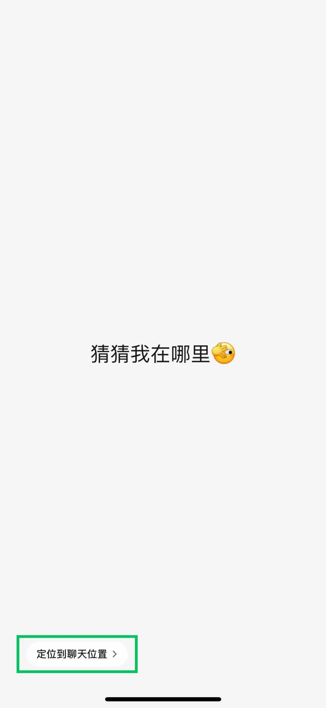 微信引用回复功能升级：只抓重点文字、引用图片支持显示原图
