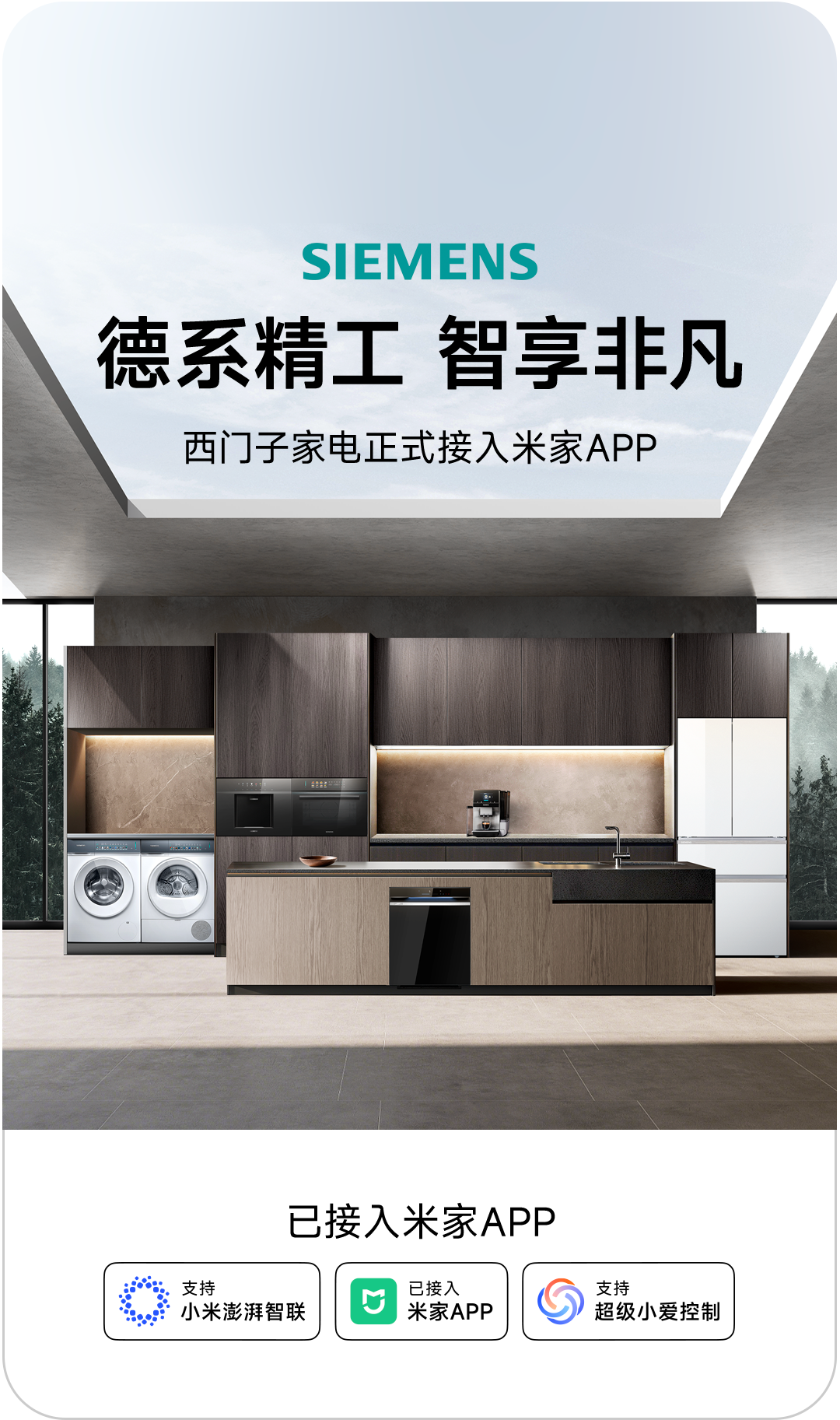 网友提问格力能否接入小米米家