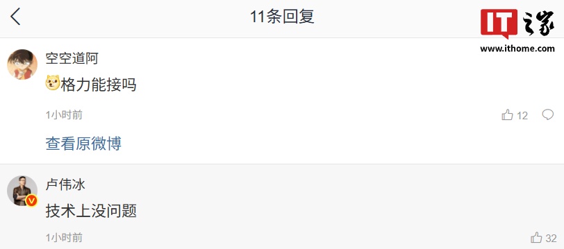 网友提问格力能否接入小米米家