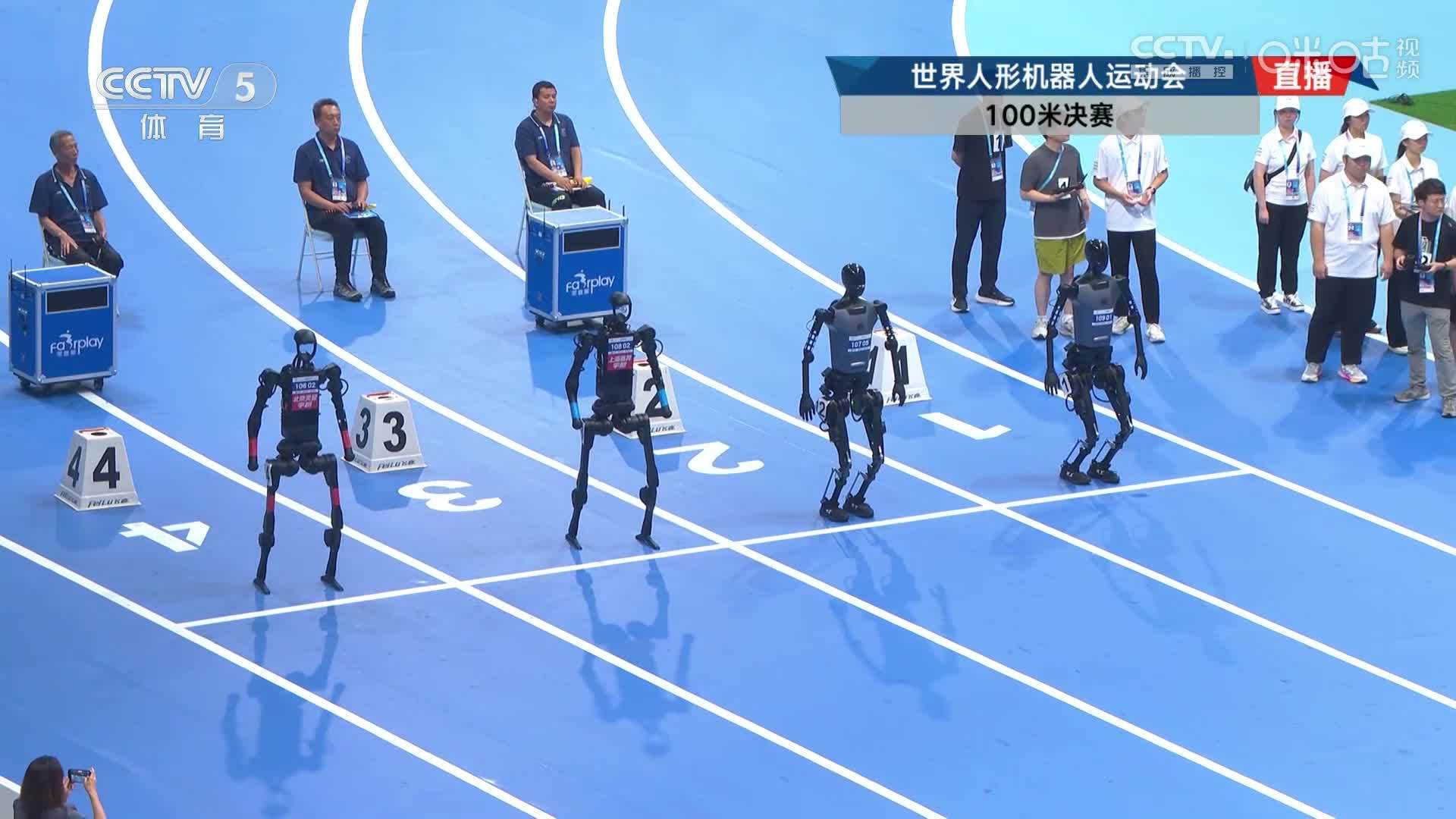 具身天工Ultra创纪录：全球首个人形机器人百米短跑冠军