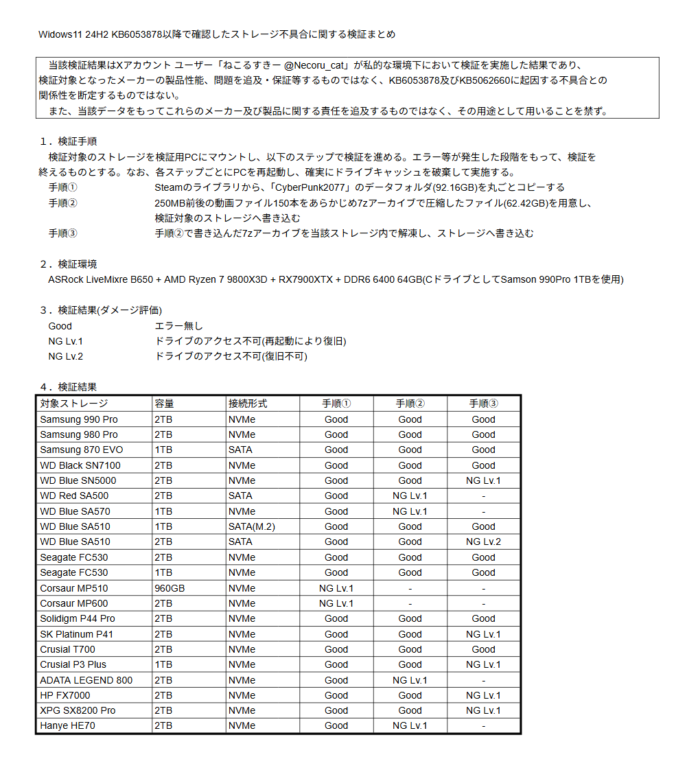 微软