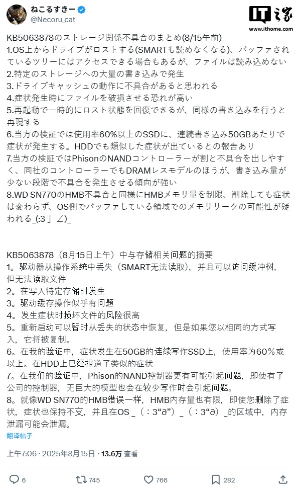 微软