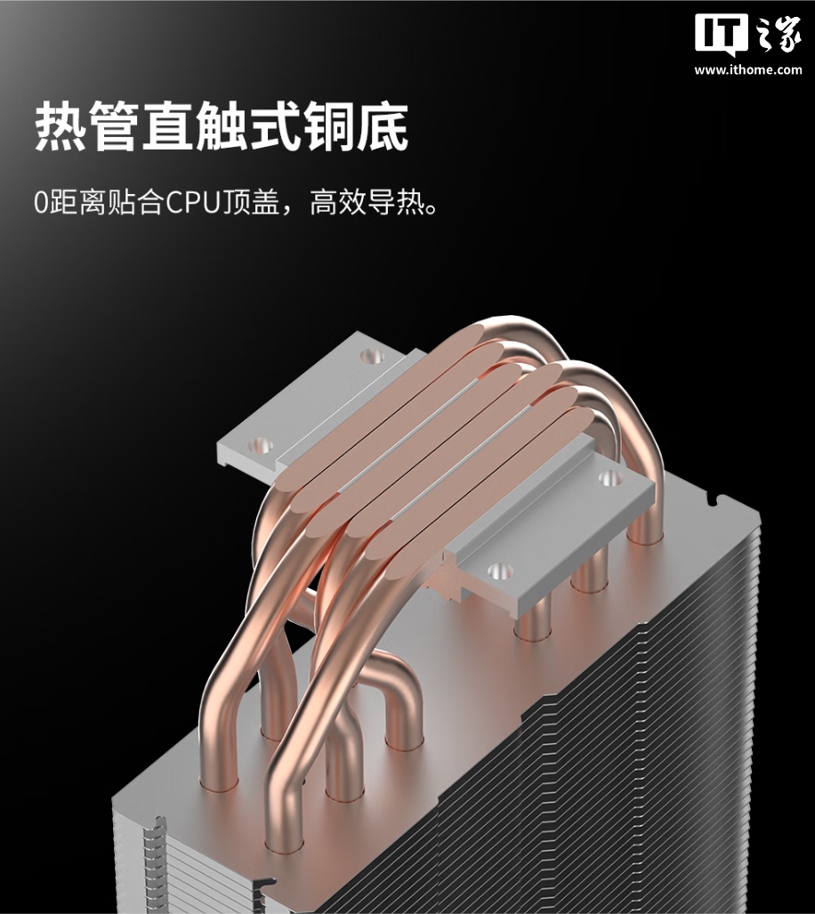 109 元起：鑫谷推出风智系列带屏风冷散热器，顶部屏幕可显示转速、CPU 温度等