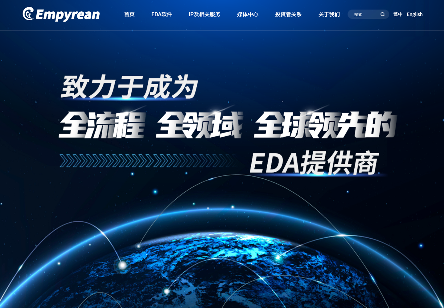 国内唯一：华大九天推出存储芯片全流程