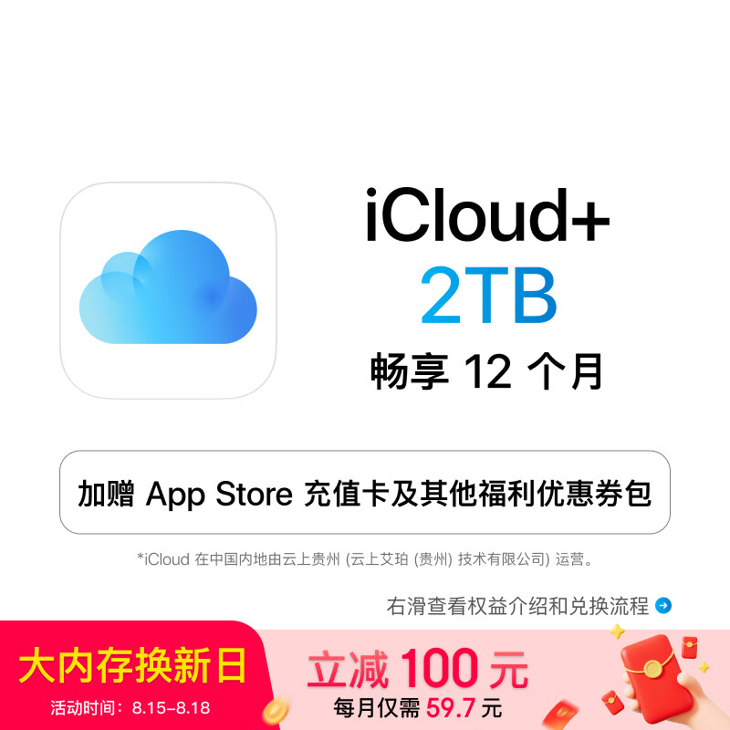 20:00 起仅限 28 小时：整个 8 月就看这波，京东淘宝超级 18 狂促，华为小米国补新低
