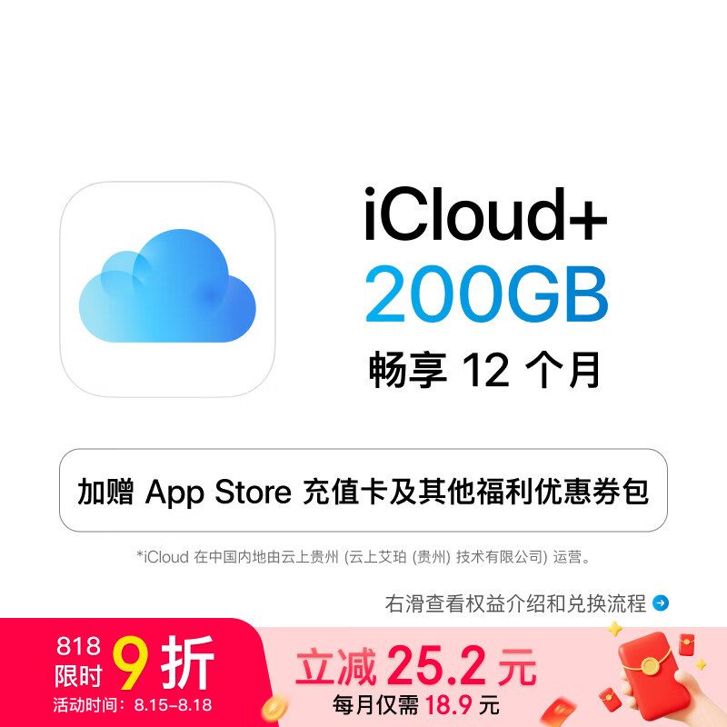 20:00 起仅限 28 小时：整个 8 月就看这波，京东淘宝超级 18 狂促，华为小米国补新低
